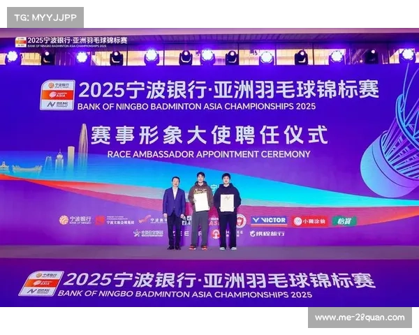 2025年体育盛宴激战正酣 苏迪曼杯等赛事燃起热血豪情 2025年体育盛宴激战正酣 苏迪曼杯等赛事燃起热血豪情