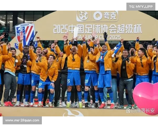 上海德比燃情上演 申花逆袭海港摘超级杯桂冠