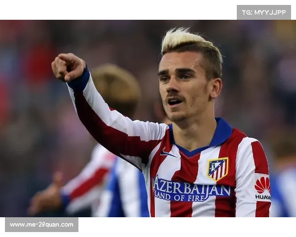 安托万·格里兹曼:技术全面与战术多变的前锋之王 安托万·格里兹曼:技术全面与战术多变的前锋之王